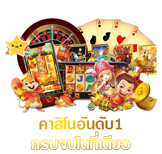 bas1688 มั่นคงทางการเงินการันตีจ่ายเต็มทุกยอดถอนไม่มีอั้น